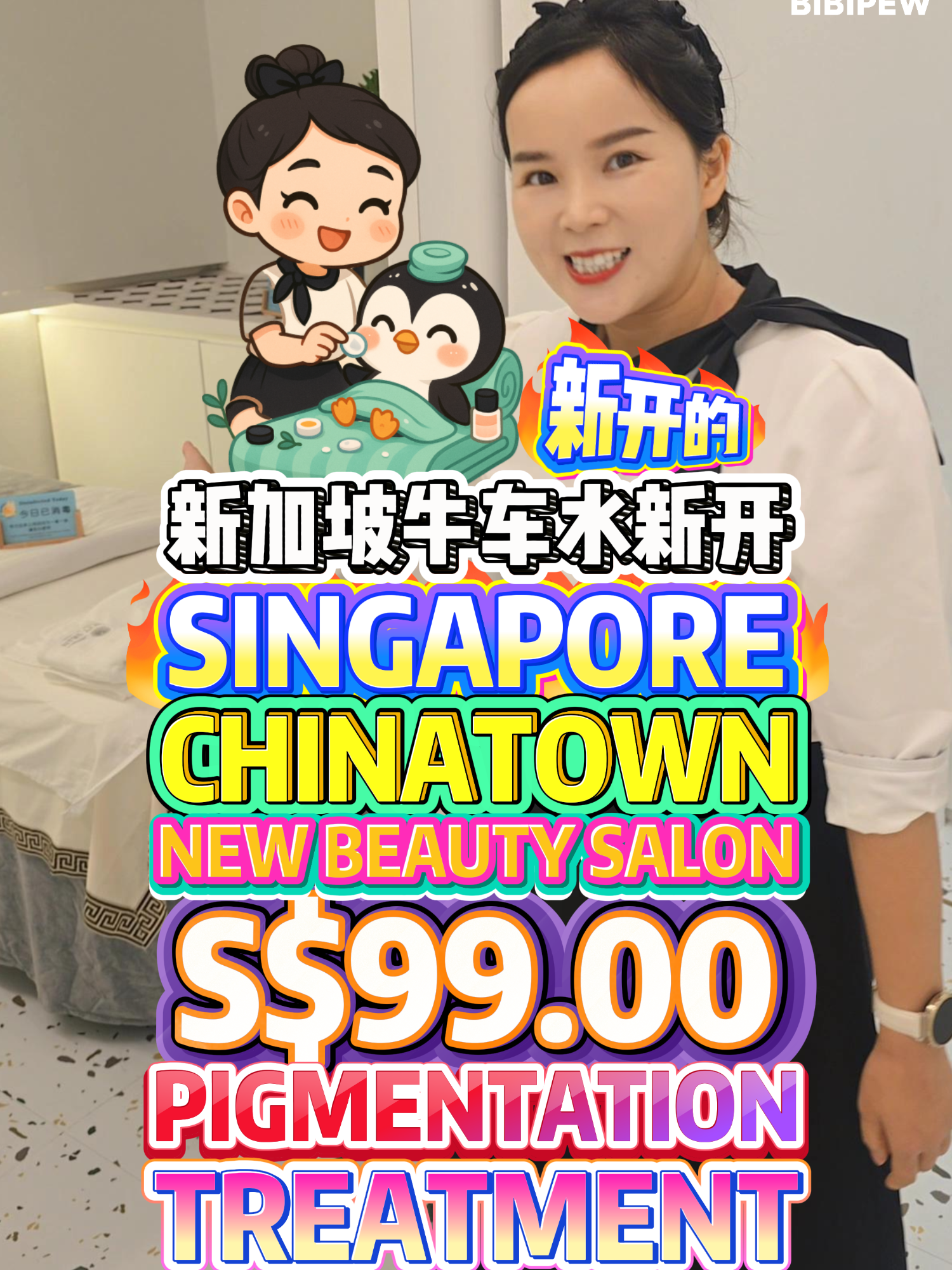 Singapore Chinatown’s New S$99 Pigmentation Care | 1 Hour Deep Clean, Hydration & Herbal Mask  新加坡牛车水新开的 S$99 色素管理护理| 1小时深层清洁+补水+草本膜 🌟 New in Chinatown 💸S$99 Care 🧖‍♀️ 1hr Treatment 🌿Herbal Mask ✨ Pro & Hygienic @userkprpszrsj5 BEAUTY SKIN RECHARGE STATION ⏰10AM - 8PM / OPEN DAILY 📍531 UPPER CROSS STREET #01-11, SINGAPORE 050531 #SingaporeBeauty #ChinatownSG #PigmentationCare #SkincareRoutine #新加坡美容 #牛车水#色素管理#护肤体验