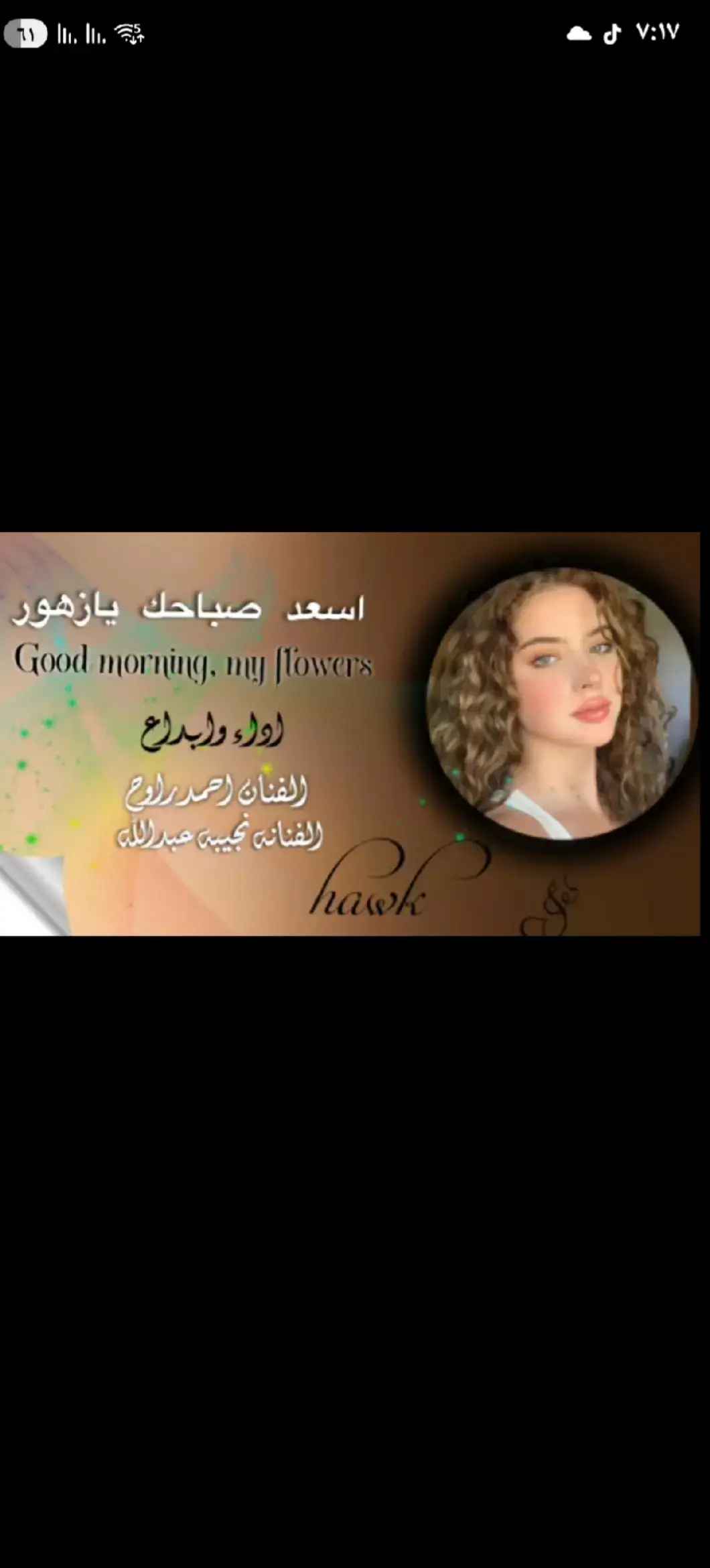 #شعروقصايد_شيلات_خواطر_روعه_ #شريان_العز 
