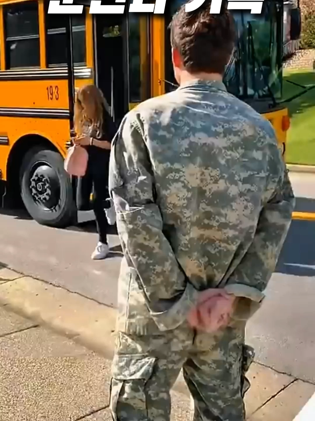 #감동 #funnyisfunny #재미 #해외영상 감동적인 군인 가족의 재회 영상 모음을 준비했습니다. @ejp.infor 영상은 AI기술의 도움으로 제작 되었습니다. 채널 외 콘텐츠 사용은 금지되어 있습니다. 영상이 마음에 드셨다면 좋아요, 팔로우로 새로운 영상을 즐겨보세요.