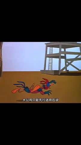 #cartoonvideo #videoviral #funnycartoon #foryou #1millionaudition 