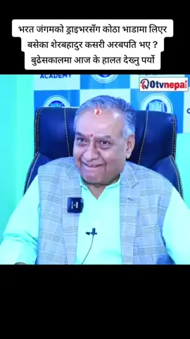 #otvnepal 
