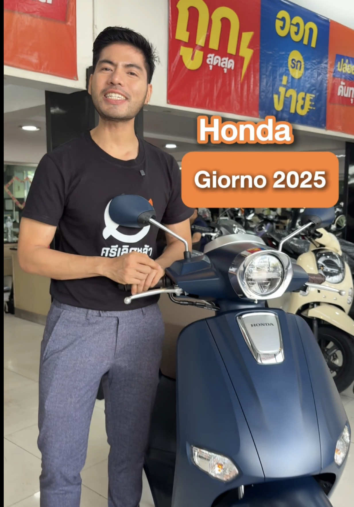 จุดเด่นที่ต้องรู้ก่อนซื้อ!!! Honda #giorno ที่สุดของความมีสไตล์ 🛵 #ฮอนด้า #จีออโน่พลัส #มอเตอร์ไซค์ฮอนด้า #รถมอเตอร์ไซค์ 