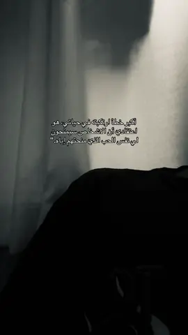 #هواجيس_الليل #هواجيس #حزين #ضيقه #تعب 