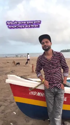 #tending #1millionviews #tiktokviral #foryou #viral 💯💯👍👍@🌈RICTIK🌈0101🇧🇩💓🇲🇾 @༄●⃝TIGER࿐★Alamin @✾❀✫রিয়া✰আক্তার✫❀✾🌼💔 