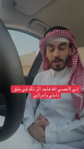 اللهم يا مقلب القلوب ثبت قلوبنا على دينك 🤍#موعظة #الشعب_الصيني_ماله_حل #قران_كريم #اكسبلورexplore #دينية_اسلاميه_ادعيه_اذكار_قران_كريم 