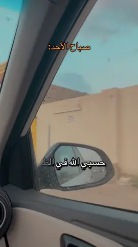 #الأحد #جدة #fyp 