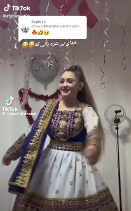 Replying to @dilawarkhanshaheen1 