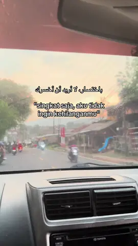 #quotesarabic #fyp 