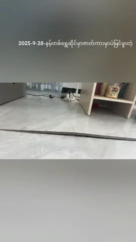 #ဝပြည်နမ့်တစ်မြို့တစ်နေရာ#