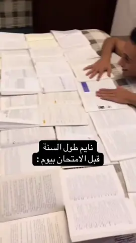 😂😂#مدرسة_ذكور_نور_شمس_الاساسية #الشعب_الاردني_مالو_حل،😂😂 #الشعب_الصيني_ماله_حل😂😂 #مليش_خلق_احط_هاشتاغات🙂 #مدرسة 