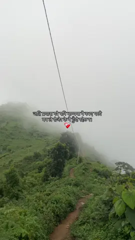 ❤️‍🩹#foryou #foryoupage #sumaanoffical #unfrezzmyaccount 