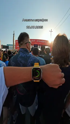 Алматы марафон - сегодня 🔥 