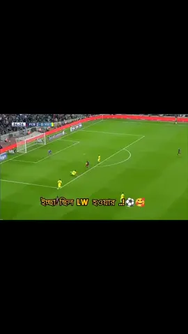 #duet with @It'sNeymarfan2 #itsneymarfan2 