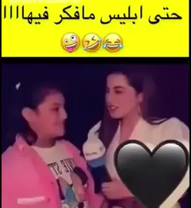 #🥺🥺 #فديت 