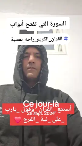 #cejour-là #LIVEIncentiveProgram #SideHustleLIVE #PaidPartnership 