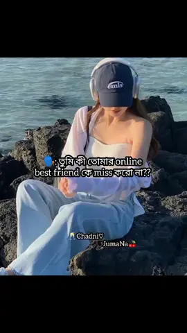 chadni আপু আর আমার voice 🌷🙂 @Voice ❞Of_chadni🍒 আপু ভিডিও টা কেমন হইছে🌹😌 #chadni♡jumana#tiktokindia #foryoupage #btsarmy