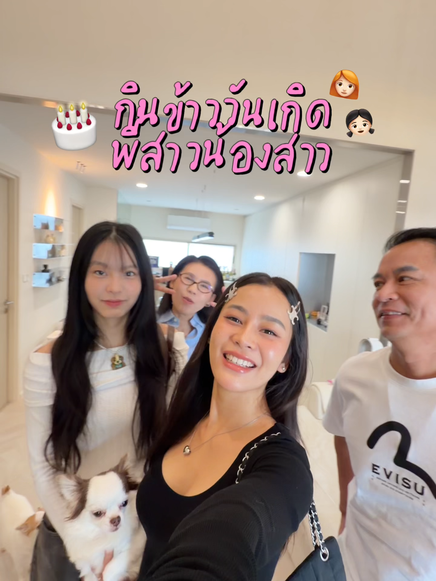 ก่อนจะหมดเดือน vlog วันเกิดยังไม่หมด