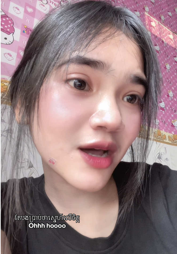 ស្រឡាញ់ត្រង់ណា-Cover By:Eii FANG🎶🤍#eiifang #foryou #cambodia #🇰🇭 