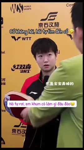 Cổ không hài mà hài tự tìm đến cổ 🤣🤣🥹  #shatou #sunyingsha #wangchuqin #fyp #tabletennis 