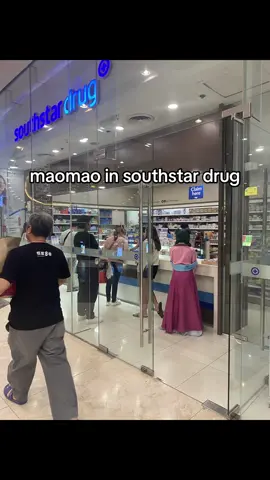 the fifth hashtag is funny #apothecarydiaries #maomao #maomaocosplay #theapothecarydiaries #funny