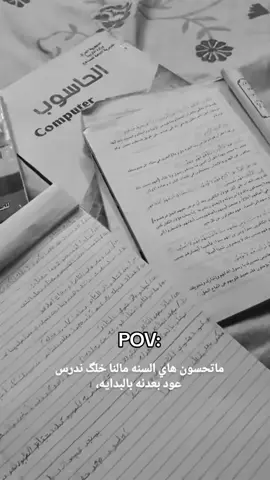 #طفت من أول سبوع 😭💔