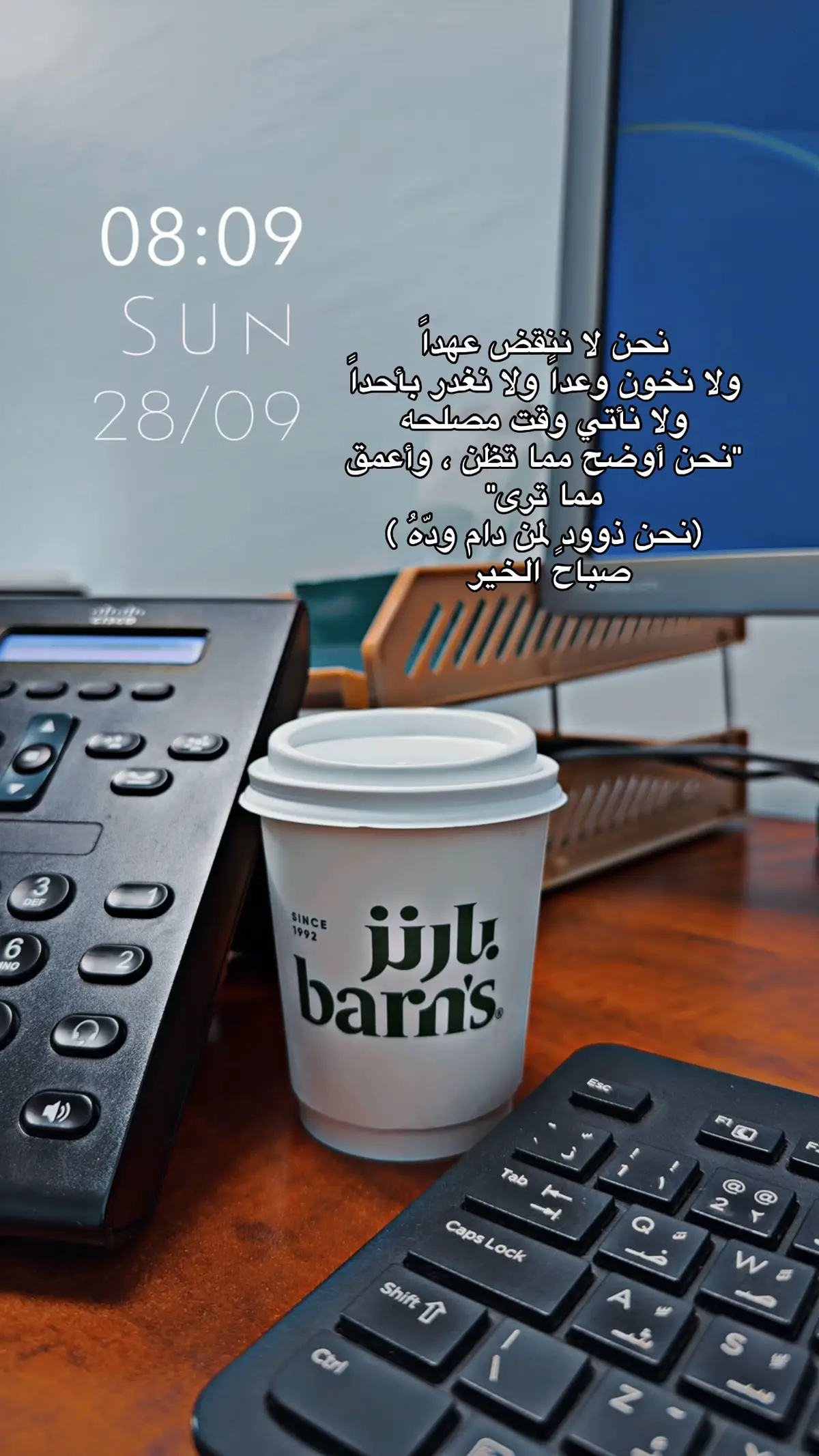 #صباح_الخير #تصميم_فيديوهات🎶🎤🎬 #اسعد_الله_جميع_اوقاتكم🌹🌹 #كسبلور_explor #كلمات_من_القلب 