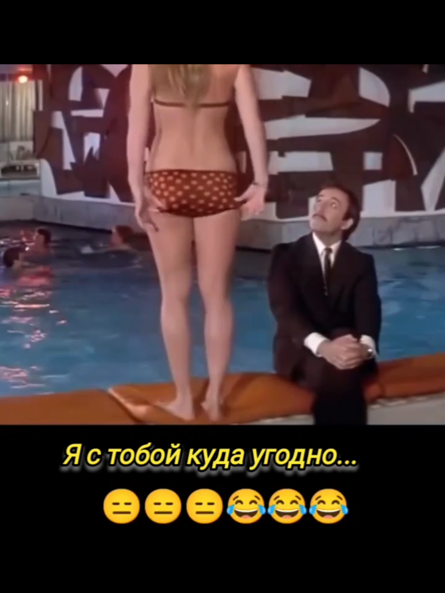 #в #огонь #и #в #воду 