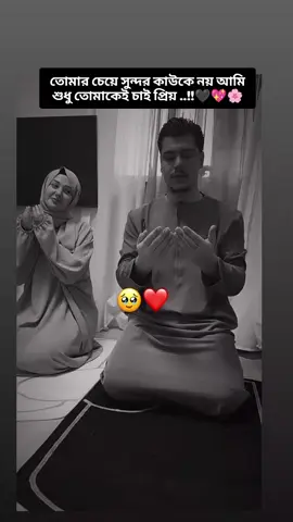 #fyp #foryoupage #foryou #ইসলামিক_ভিডিও_🤲🕋🤲 #ভাইরাল_করে_দাও @TikTok Bangladesh 