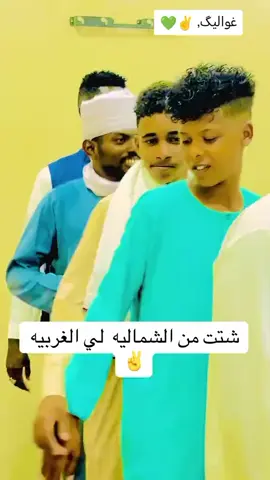 #جخو،الشغل،دا،يا،عالم،➕_❤_📝 #كردافة_يا_رسول_الله_ورجااال_بلحيل #الشعب_الصيني_ماله_حل 