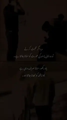 #Right💯😍 #unfrezz_my_account_please🥺 #following #foryoupage❤️❤️ #unfrezz_my_account_please🥺 