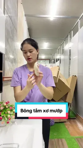 Bông tắm xơ mướp #duyen_vi #xuhuongtiktok #LearnOnTikTok #bongtamxomuop 
