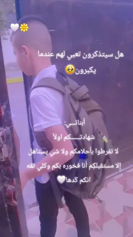 #ديالى #بعقوبة_مدينتي🍊 #اكسبلورexplore #الشعب_الصيني_ماله_حل😂😂 