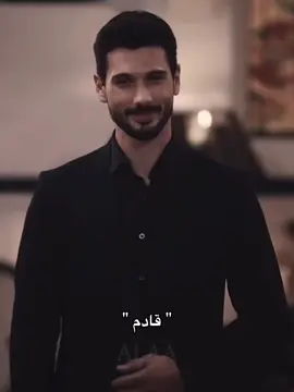 حماسس للثنائي دينيز مع ديفريم ❤️‍🔥🫶🏻🫶🏻#تحت_الارض #حب_بلا_حدود🤍🕊🤍 #دينيز_جان_اکتاش #denizcanaktas #hudutsuzsevda 