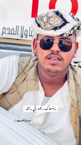 #الطاهرعيسى #محظورة_من_كلشي😫💔 #جخو،الشغل،دا،يا،عالم،➕_❤_📝✌️🌍🦋 #السودان_مشاهير_تيك_توك🇦🇪🇦🇪 #سودنيز_تيك_توك🇸🇩💝🇱🇾🤍🇸🇩🤍🇱🇾 