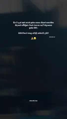 🙏😂#nimrodh_boy #1m #100k #srilankan_tik_tok🇱🇰 #srilanka 