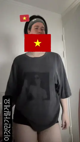 블빼 공구 하루 남은 거 아시죠…??? 다음 공구는 진짜 나중에 하니까 빨리 쟁여가세여.. 체내 독소랑 지방 배변으로 다 배출 시키는 역할 해줘서 진짜 잘 빠져요..😟😟