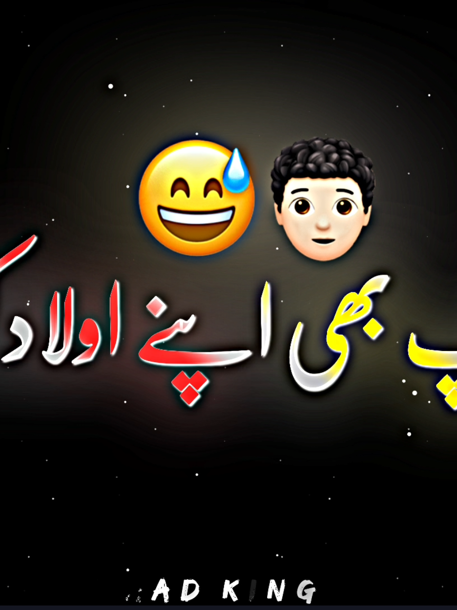 Part 85 || Tag UR son😂👻 Black screen lyrics Friends status #growaccount💯✨ #100klikes💪🔥💯✌ #foryoupageofficiall❤️ #foryoupage #1mviews @TikTok @TiktokPakistanOfficial @واحد 