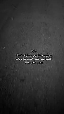 جداا متعب #fybbbbbbbbbbbbbbbbbbb #الضويحي #عبدالمجيد_عبدالله #اكسبلورexp #تعووبِ 