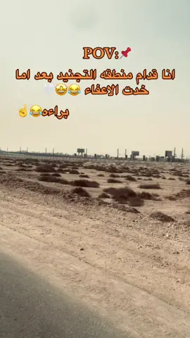 #الاعفاء #الجيش #المصري #أســــــــــــــــــد #بتاع_زمان 