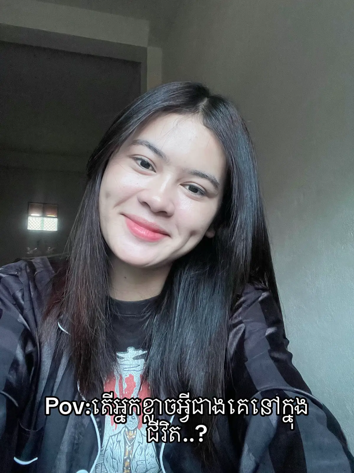 អ្វីដែរខ្លាចបំផុតក្នុងជីវិត😅