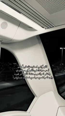اللهم اميين .#استغفرالله #لا_اله_الا_الله_محمد_رسول_الله #fyp #explore #foryou 