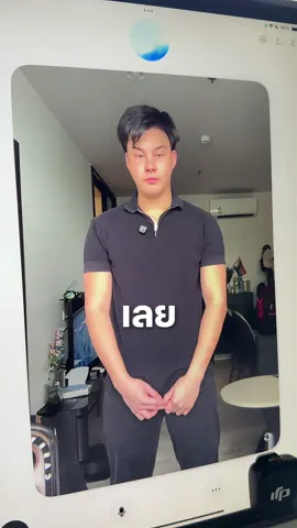 ลุคแต่งตัวไปเดทที่ทองหล่อ #Ai #peejayphat 