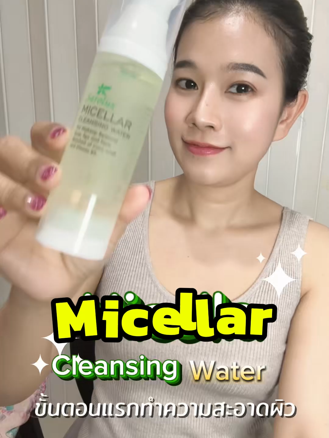 ไมเซลล่า คลีนซิ่ง วอเตอร์ (Micellar Cleansing Water) คลีนซิ่งสูตรน้ำ ✨ 📌ด้วยคุณสมบัติของ Micellar สามารถล้างเครื่องสำอางได้หมดจด ผสานคุณค่าการทำความสะอาดแบบ 2 in 1อุดมด้วยสารสกัดจากน้ำมันมะพร้าว และโปร วิตามินบี5 ให้ผิวนุ่มชุ่มชื้น อ่อนโยน ไม่ทำร้ายผิว💚 ✅ปรึกษาปัญหาผิวเพิ่มเติมได้ที่ศูนย์ความงามสะโรรักษ์ทุกสาขา #อันดับ1สมุนไพรพอกสด #ผลิตภัณฑ์สะโรรักษ์ #สะโรรักษ์เราเข้าใจเรื่องสิวฝ้า #สะโรรักษ์ #ไมเซลล่าคลีนซิ่งวอเตอร์