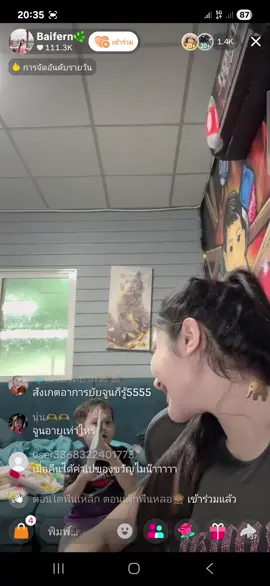 #ฟีดดดシ #บิ๊กจูน #บิ๊กบอส #จูนท้อ #พี่ฟาสลูกแม่อี๊ด 