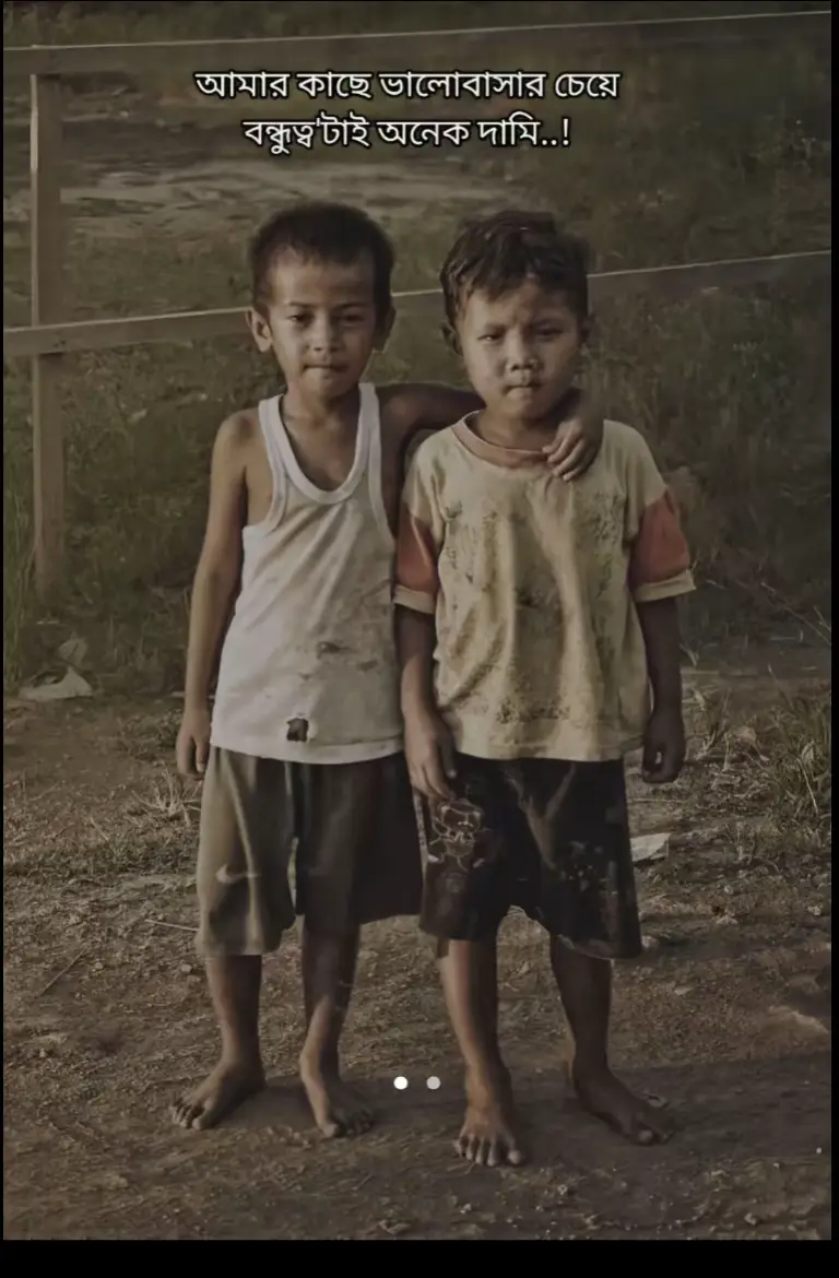 😭 Miss You re bondhu 😭 #💔আপেক্ষিক💗 #fpyy🤍💗💫 #💔💔💔💔💔 #fpy_tiktok_viral #Tiktok 