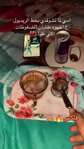 #تصميم_فيديوهات🎶🎤🎬 #تصميم_فيديوهات🎶🎤🎬 #اكسبلور_فولو_لايك_تعليق_متابعه👍 #تصميمي❤️ #تصميم_فيديوهات🎶🎤🎬 