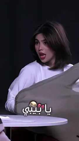 افف  #عراقي #اقتباس #شعب_الصيني_ماله_حل😂😂 #اكسبلور 