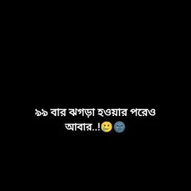 #viral #❤️Koi re my best friend love you❤️