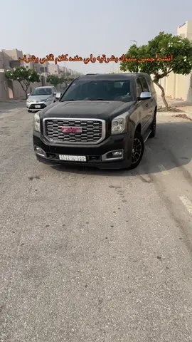 معليش يازملاء بس نحتاج منافسه#batman #الجبيل #كحيلان #تطرف؟ #fyp 