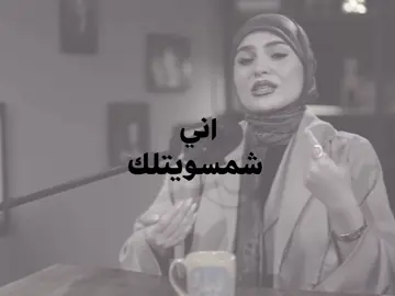 تراَ والله خطيه لـ بنيهِ.                                           #explore #fyp #فاطمه_قيدار 